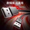 【预售一周】秋名山晶华同厂DP线DP1.4  参数：8k60hz / 4k165hz 商品缩略图0