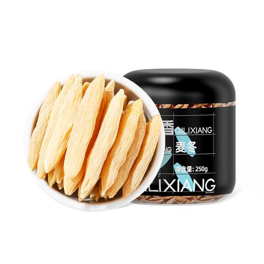 【杞里香麦冬茶四川原产麦冬250g】麦冬煲粥泡茶泡水可搭配枸杞黄芪
四川麦冬 粒大饱满 根根有芯 商品图0