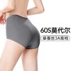 特惠100元3件 不勒腿蚕丝抗菌莫代尔高腰提臀收腹女士内裤 商品缩略图0