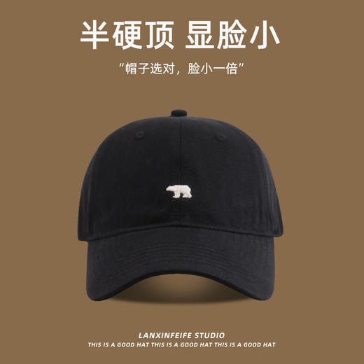 「6色可选！新款硬顶磨毛棒球帽」显脸小北极熊刺绣棒球帽 学生情侣大帽檐帽子配饰 商品图3