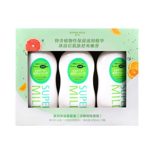 MM 山姆 惠润（SUPER MiLD)进口 沐浴露（淡雅柑桔香型）650ml*3 商品图0