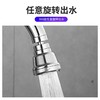 科朗曼水龙头起泡器厨房过滤 商品缩略图1
