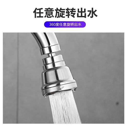 科朗曼水龙头起泡器厨房过滤 商品图1