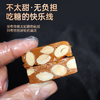 胶娘娘 法式巴旦木太妃糖/夏威夷果咖啡糖 商品缩略图1