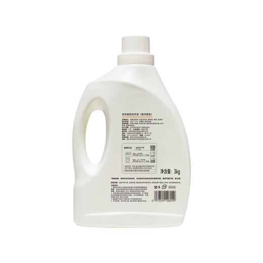 东来多效香氛洗衣液海洋香型3kg 商品图4