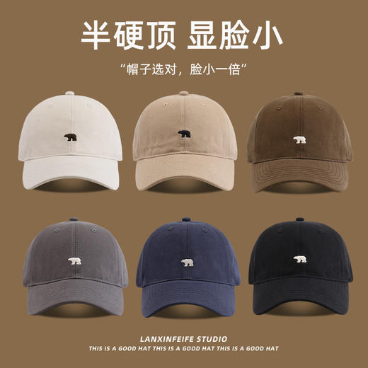 「6色可选！新款硬顶磨毛棒球帽」显脸小北极熊刺绣棒球帽 学生情侣大帽檐帽子配饰 商品图1