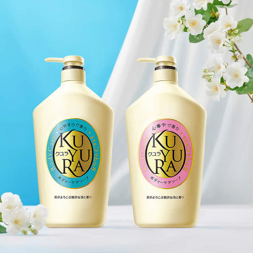 MM 山姆 可悠然（KUYURA）日本进口 美肌沐浴露套装 恬静清香型+欣怡幽香型 1L*2 商品图1