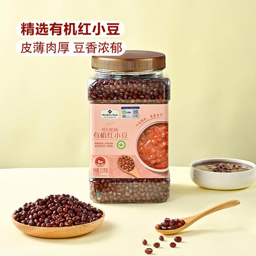 MM 山姆 Member's Mark 有机红小豆 2.2kg 商品图1