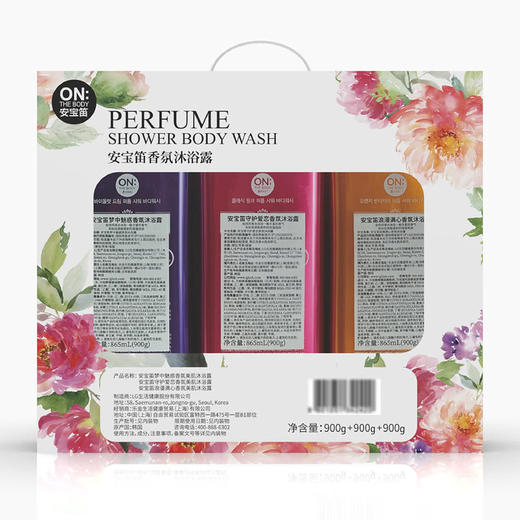 MM 山姆 安宝笛 韩国进口 香氛沐浴露套装 900g+900g+900g 商品图1