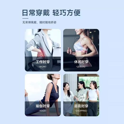 科朗曼驼背矫正带开肩美背 商品图1