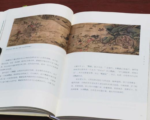 《形理两全：宋画中的鸟类》，签名本，陈水华 著，小16开，精装，308页，浙江古籍出版社2024年2月一版一印。定价138，售价108元。 商品图12