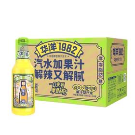 华洋1982汽水 四会砂糖桔味358ml*20瓶