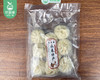 永春特产手工土猪肉笋包（350g±30g/包 9个装）生产日期: 4月19日 商品缩略图3