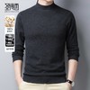 【100%绵羊毛】圣得西男装加厚保暖半高领羊毛衫2362950810 商品缩略图0