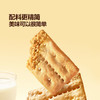 聚便利 X 山姆 Member's Mark 牛肉馅酥脆饼干 mini包 商品缩略图2