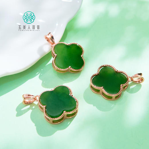 s925碧玉四叶草吊坠 商品图0