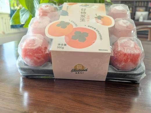 好柿发生冻柿子2盒 商品图0