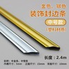 KT板边条 商品缩略图3
