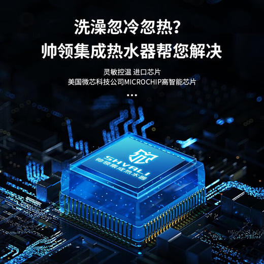 帅领集成集成热水器花洒一体机G17家用即热式免储水智能变频节能恒温洗澡大水量过水热淋浴屏电热水器 【太空灰2米】+过滤+节能盘 商品图5