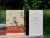《形理两全：宋画中的鸟类》，签名本，陈水华 著，小16开，精装，308页，浙江古籍出版社2024年2月一版一印。定价138，售价108元。 商品缩略图14