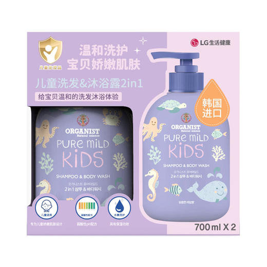 MM 山姆 欧舒然 韩国进口 净柔温和儿童洗发沐浴露 清新清柠香 700ml*2 商品图0