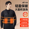 佳钓尼发热马甲加绒钓鱼马夹防寒服加热背心户外保暖 商品缩略图1