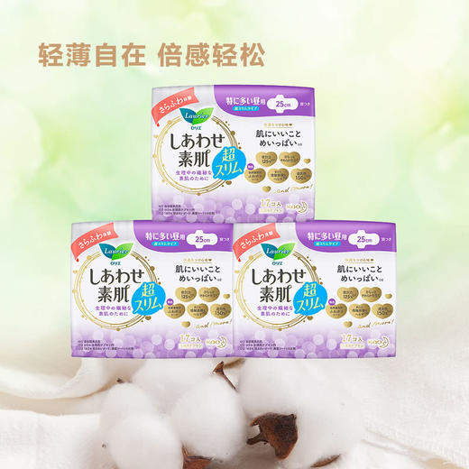 MM 山姆 乐而雅 日本进口 F透气棉柔超丝薄特长日用护翼型卫生巾 25cm 17片*3 商品图3
