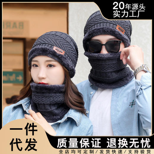冬天围脖两件套帽男加绒保暖针织帽女户外骑车防寒护耳套头毛线帽 商品图0