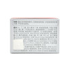 敏静清痘平衡霜20g 商品缩略图4