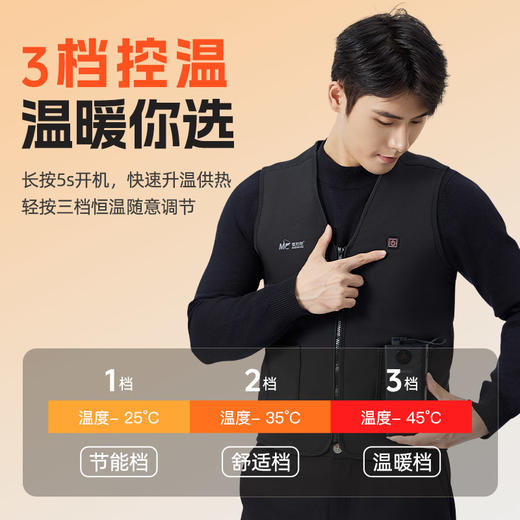 佳钓尼发热马甲加绒钓鱼马夹防寒服加热背心户外保暖 商品图4