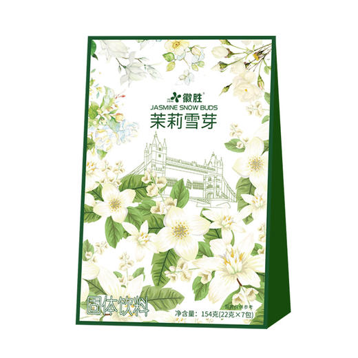 「29.9到手3大袋！5款口味」茉莉雪芽奶茶固体饮料 霸王平替固体饮料茶饮零食 商品图2