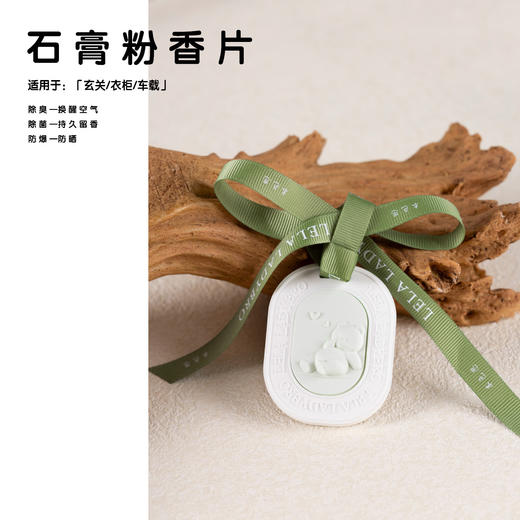 本色恩熊猫香氛礼盒  东方竹韵中秋国庆送人礼车载卧室客厅石膏香薰 成都您好/熊猫香氛礼盒5件套 商品图2