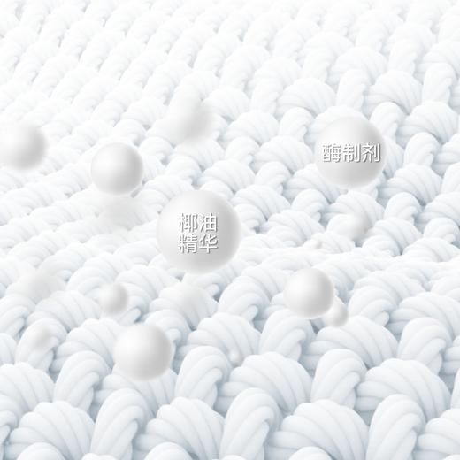 东来多效香氛洗衣液海洋香型3kg 商品图2