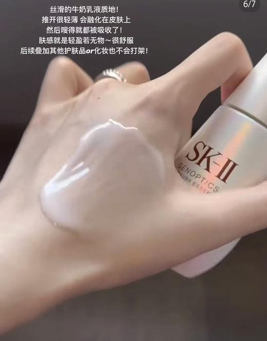 海南税仓保Z～SK小灯泡美白淡斑精华乳 商品图12