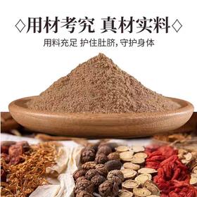 脐灸粉 200克/罐