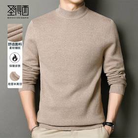 圣得西男装秋季新款百搭半高领套头纯色毛衣2362950928
