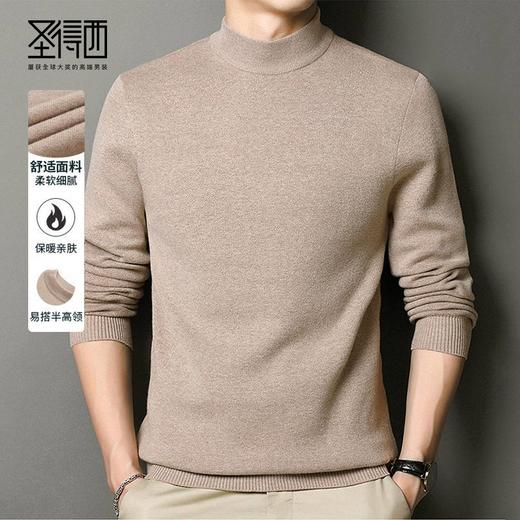 圣得西男装秋季新款百搭半高领套头纯色毛衣2362950928 商品图0