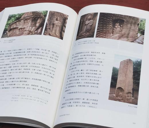 《三晋秘崖》，16开，平装，刘勇著，三晋出版社2024年9月一版一印，370页，定价138，普通版售价89，签名本售价118元。 商品图12