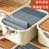 衣服收纳盒裤子抽屉衣柜整理衣物收纳箱塑料带盖家用储物整理盒 商品缩略图0