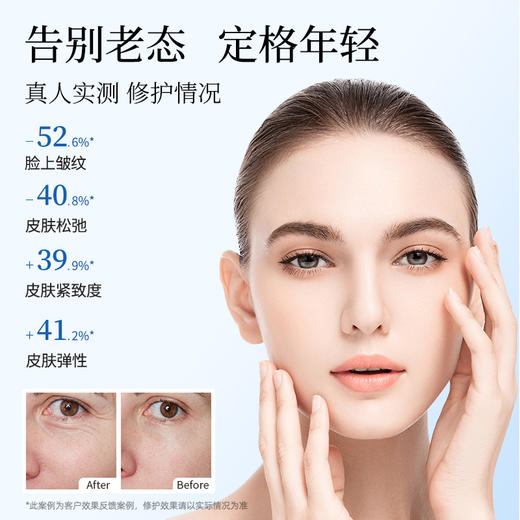 宝嘉茉蓝盒抗初lao精华 抚纹紧致 保湿凝润 深层修护 告别老态 商品图3