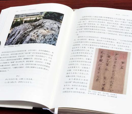 毛笔签名本！！！《所知与所见：宋徽宗绘画研究》（毛笔签名本），周高宇著，小16开，精装，334页，中国美术学院出版社2023年12月一版一印。定价118，售价118元。普通版89 商品图12