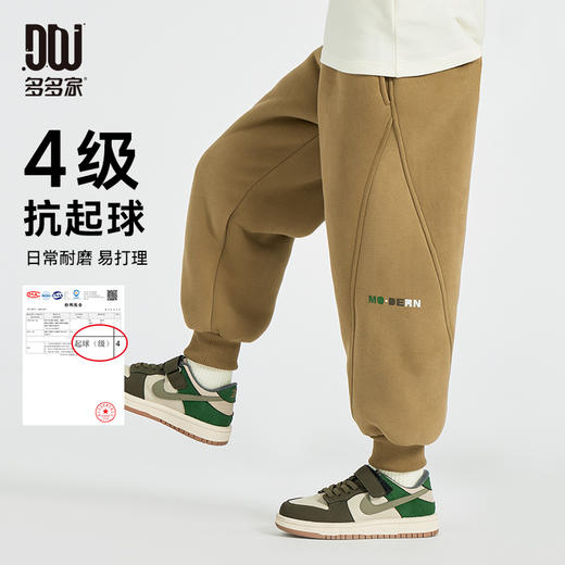 【团购价59.9-69.9】多多家男童运动裤卫裤加绒2024新款秋冬款儿童中大童冬装休闲裤子9878 商品图2