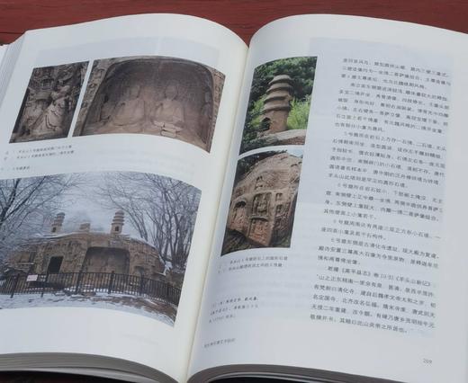 《三晋秘崖》，16开，平装，刘勇著，三晋出版社2024年9月一版一印，370页，定价138，普通版售价89，签名本售价118元。 商品图13