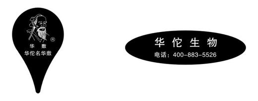 华佗能量经络笔 商品图1