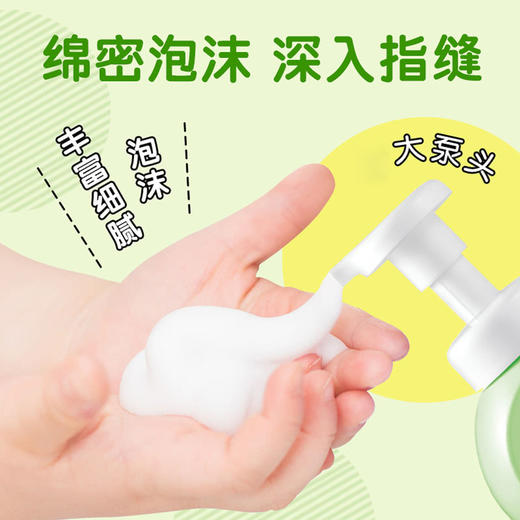 MM 山姆 趣净 韩国进口 泡沫抑菌洗手液 490ml*2瓶+450ml*2袋 商品图4