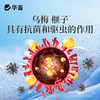 【社群专享】虫克 驱虫抗菌 植物成分无残留 商品缩略图2