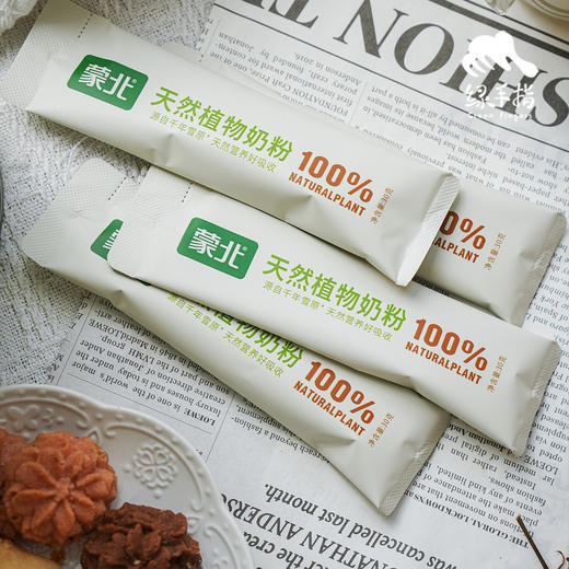 蒙北天然植物奶粉 | 公平贸易*Mengbei Natural Plant Milk Powder | Fair trade 商品图3