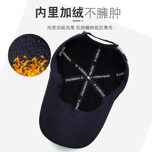 防水鸭舌帽原创迪桑飒冬季新款加绒保暖棒球帽男士户外防水跑步休闲鸭舌帽 商品图1