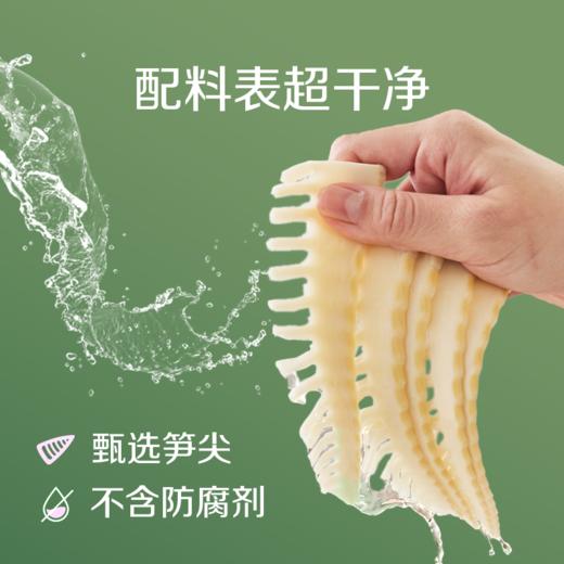 极野 有机嫩笋尖 商品图2