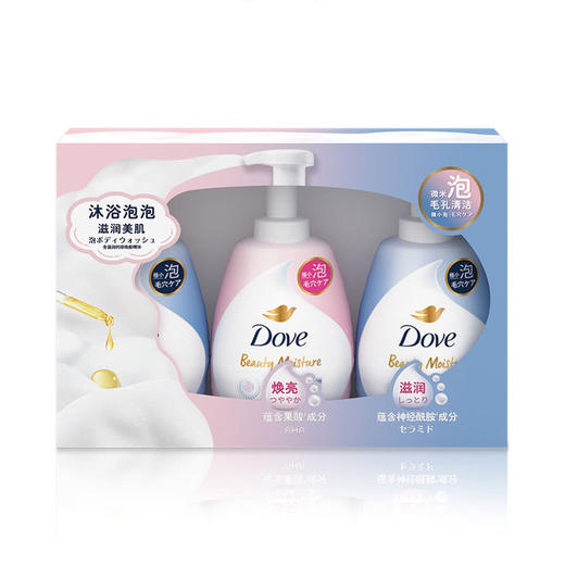 MM 山姆 多芬（Dove)净润美肤沐浴泡泡 滋润+焕亮540g*2+540g 商品图0
